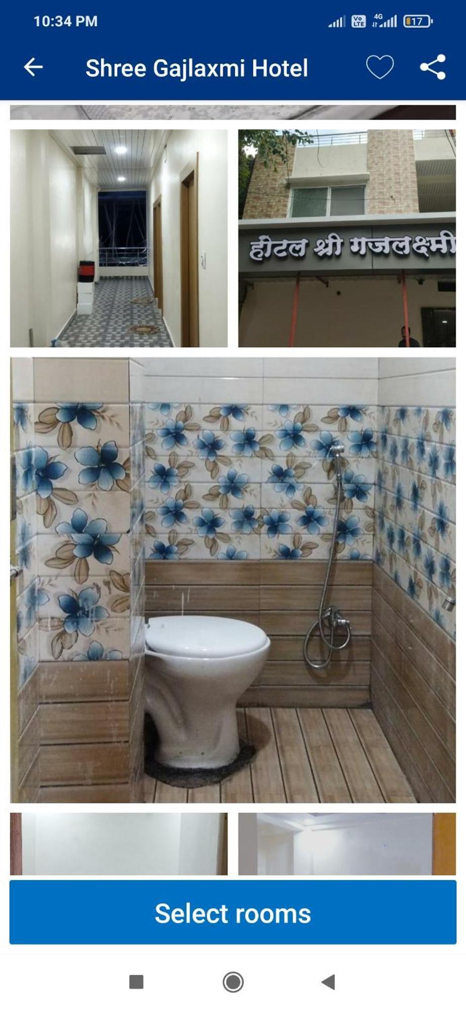 Shree Gajlaxmi Hotel Walking Distance From Mahakaleswar 우자인 외부 사진