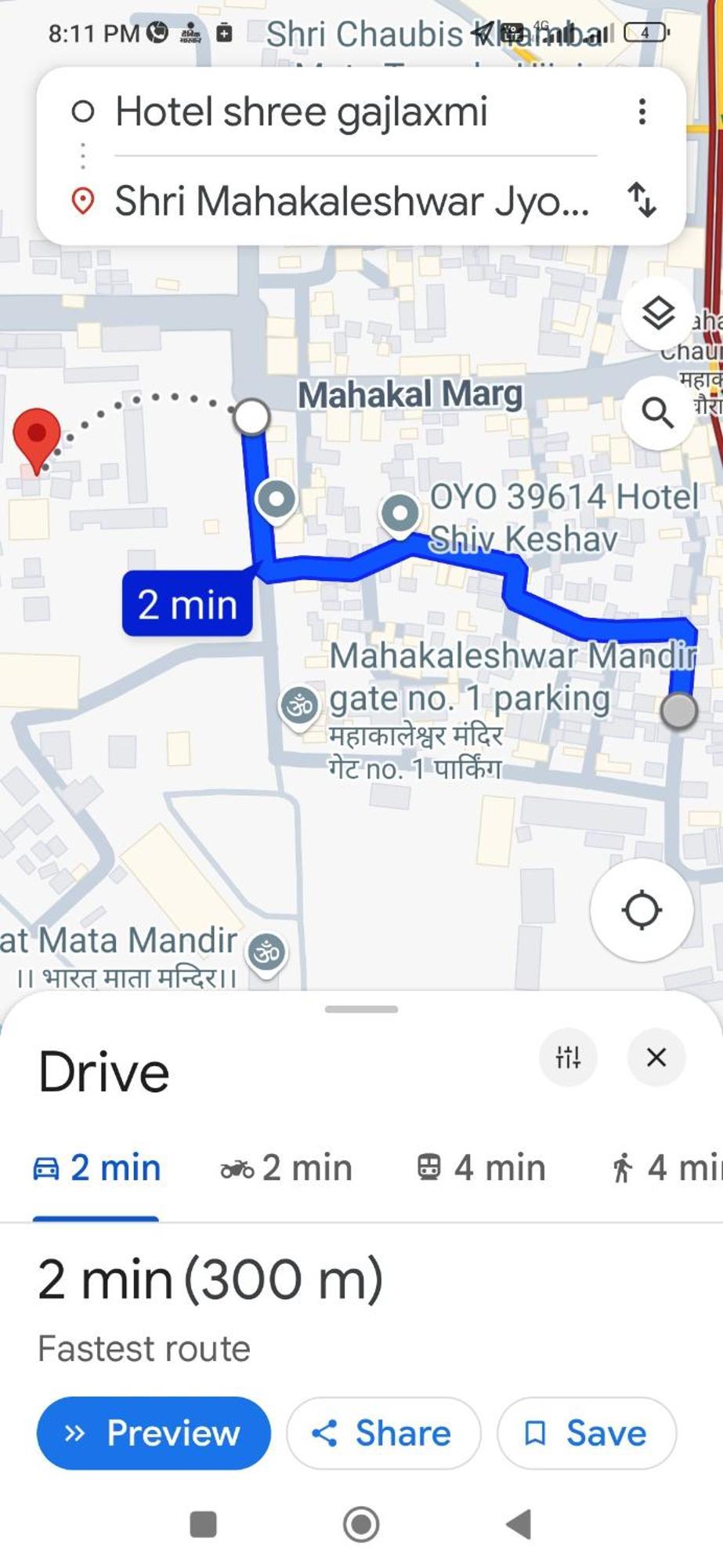 Shree Gajlaxmi Hotel Walking Distance From Mahakaleswar 우자인 외부 사진